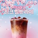 파리바게뜨 이미지