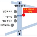 성지대중탕