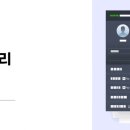 정산센터-1 이미지