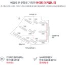 크로바농산물 이미지