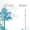 글과나무협동조합 이미지