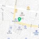법무사이승곤사무소