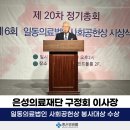 구정회가든 이미지