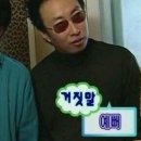 해적처럼 말하려고 일기썼다 젠장