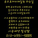 윤딜리버리 이미지