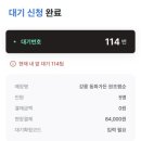 소금강냇물소리펜션 이미지