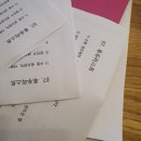 수원지역일용일반 노동조합 | 공동창업 카페, 노마케터스와 더 큰 도약을 준비하다