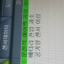 초원정비공업사 이미지