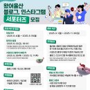 블로그 & 인스타그램 이미지