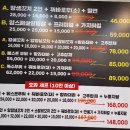 목화밀면&양꼬치공주