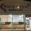 성우수산 이미지