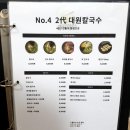 한양푸드