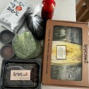 창원 도계동 과메기 맛집 &lt;황덕선과메기 본점&gt; 방문후기