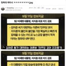 받) 이재명 뉴스공장 직접 출연 검토 이미지