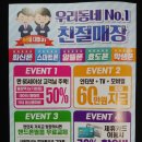 제이제이통신