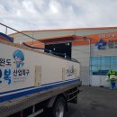 주식회사 어촌 이미지