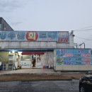 남경수산 이미지