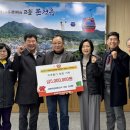 세영 태양광발전소 이미지