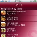 스토리쿡