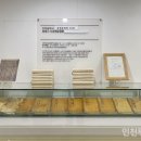 선문염송설화 이미지