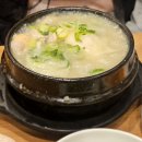 남동54 | 인천 도림동 삼계탕 맛집 이우철한방누룽지삼계탕 남동점 후기