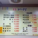 숙희돼지국밥