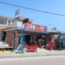 고래불일출마트펜션 이미지