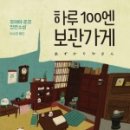 쉬어가게 네이버블로그