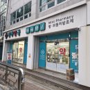 박하약국 이미지