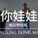 크레인마켓