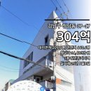 서초탑부동산중개 이미지