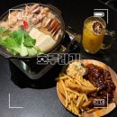 비산2.3동행정복지센터 | [대구/중구] 안주 찐맛집 삼덕동 술집 | 호루라기