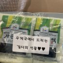 진주수곡우체국 이미지