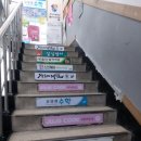 중2동우체국 이미지