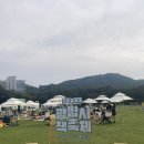 다 함께 책놀이 | [2025 광명시 책축제/광명아트북페어] 다함께 즐길 수 있는 광명시 책축제 후기📚