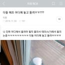 에어프라이어 산 여시들은 다들 어디서 돌린단말임?? 이미지