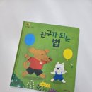 책이랑 놀자 이미지