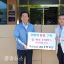 의성농산 이미지
