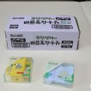 파스퇴르 무항생제 바른목장 멸균우유 :: 플렉사 두유 케이스, 팩홀더, 미니팩홀더 #내돈내산 후기