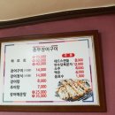 충무장어구이 이미지