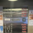 소2-31 | 건대역) 건대소곱창 맛집 ‘신사소곱창’ 솔직후기