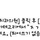 서초방배마디튼튼의원 이미지