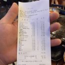 전북지역 지역모임 후기 및 정산안내 이미지