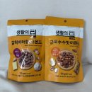(주)이마트 에브리데이 녹양점 | 이마트 에브리데이 ”생활의딜 아몬드“