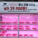 한우애직판장 이미지