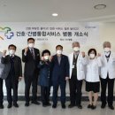 웰빙푸드서비스 이미지