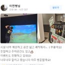 골프존파크 당산역점 이미지