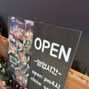 모테나시 | 이천 분위기 좋은 야키니쿠 맛집 ‘모테나시 이천점’ 후기!😋🤍(이천 데이트 장소로 추천)