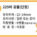 관악드림유통 이미지