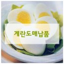 청솔유통